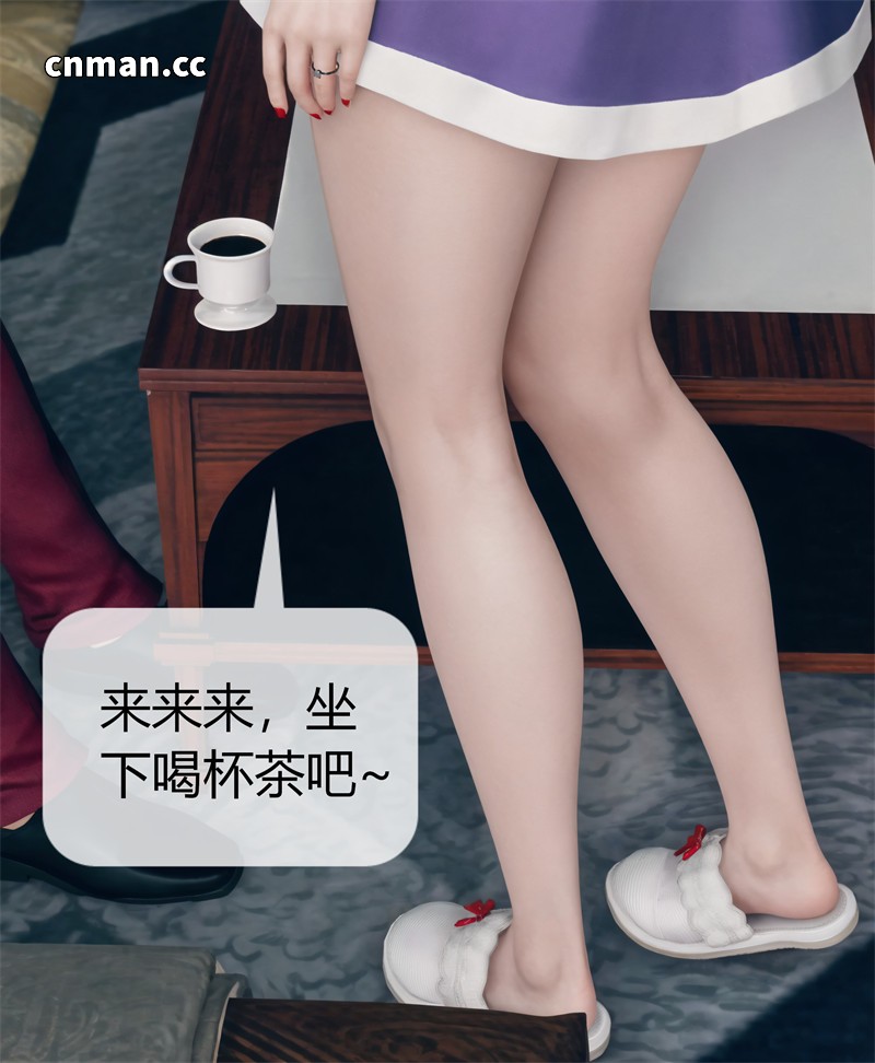 [第29期] 被催眠洗脑，堕落为母狗性奴的冷艳千金与总裁母亲 [第7章] [118P]