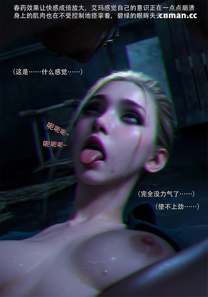 [第1243期] 青鸾殇之双人篇 [第27章] [101P]