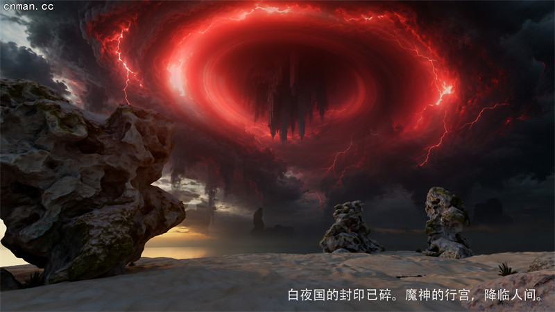 [第1212期] 归尘长梦番外东皇篇 [第1章] [101P]