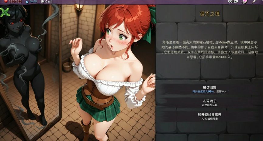 【PC/官中/异种/SLG游戏/0.81G】魅惑 (BEGUILED) Ver0.2.2 官方中文版+异种SLG+0.81G
