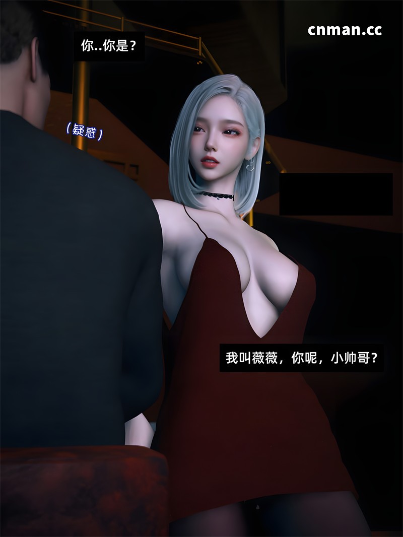 [第1235期] 我的合租女室友是不是过于淫荡了 [第10章续+] [97P]