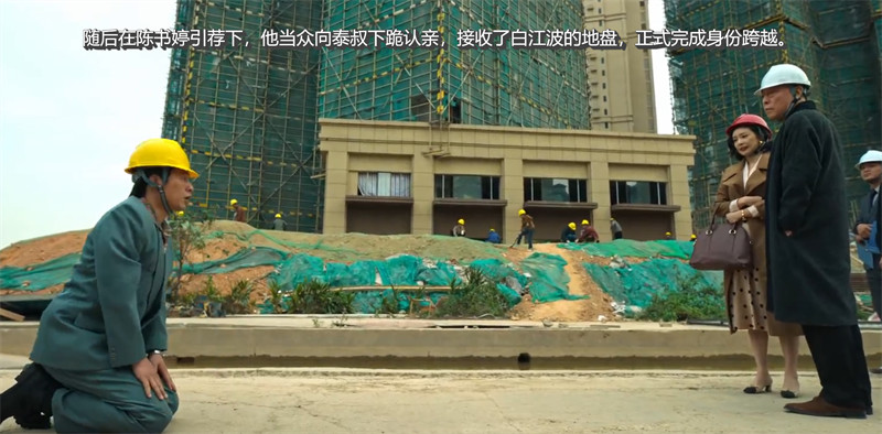 [第1275期] 狂飙 [第3章] [32P]