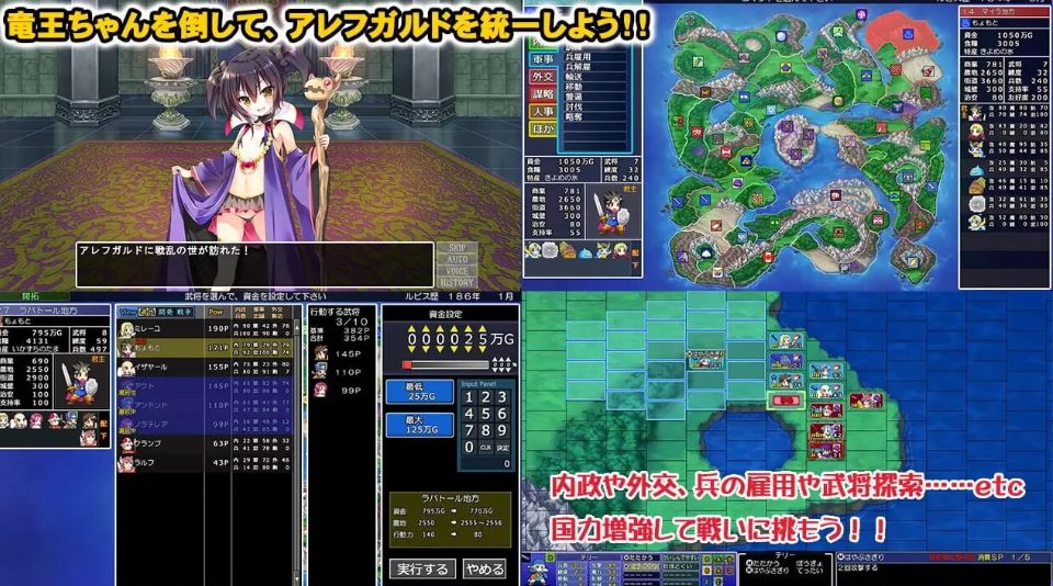 【PC/精翻/爆款/SLG游戏/3.30G】 龙王酱的野望 完全版 （竜王ちゃんの野望 完全版） Ver2.0.1 精翻汉化版+爆款SLG游戏+3.30G