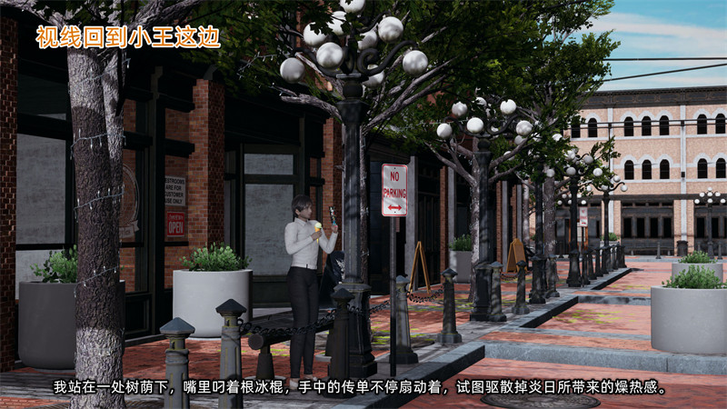 [第1140期] 我的迟钝女友小维 [第12章] [250P]
