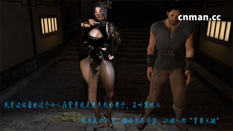 [第12期] 姝玉艳青录 [第1章] [150P]