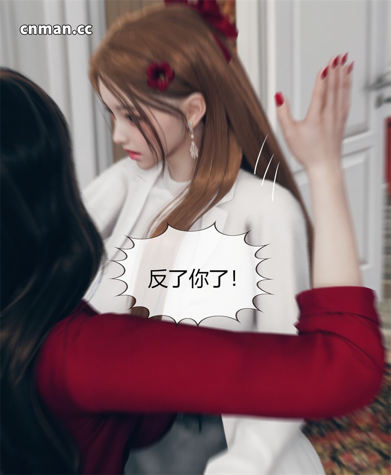[第27期] 被催眠洗脑，堕落为母狗性奴的冷艳千金与总裁母亲 [第5章] [87P]