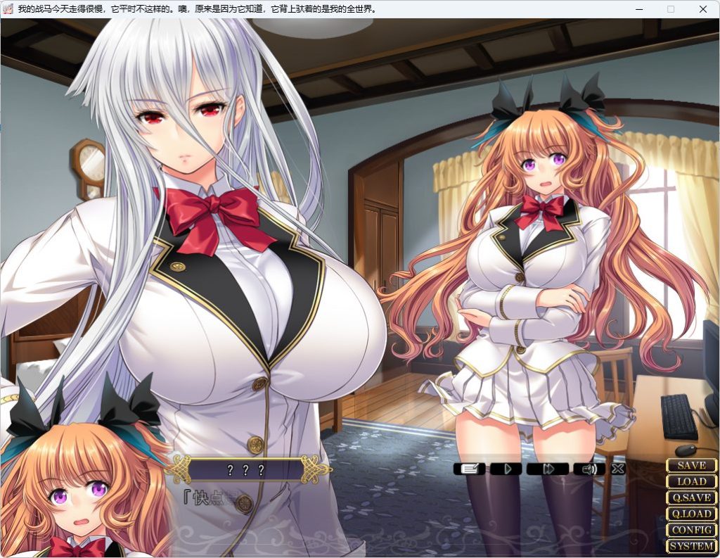 【PC/AI汉化/拔作/ADV游戏/4.40G】 圣布伦希尔德学园少女骑士团与纯白内裤   AI汉化版 去码版+全CG存档+拔作ADV游戏+4.40G