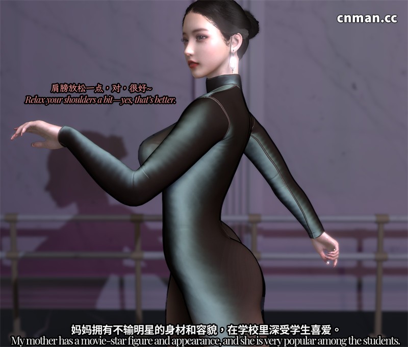 [第1312期] 臣服于巨根的舞蹈老师母亲 [第1章] [43P]