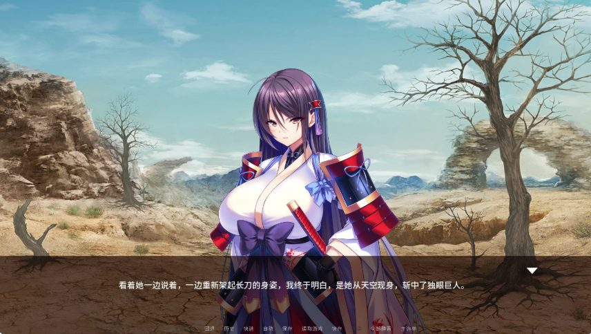 【PC/官中/日系ADV/1.2G】公主骑士在不停沦陷 Ver1.2.5 官中+日系ADV游戏+1.2G