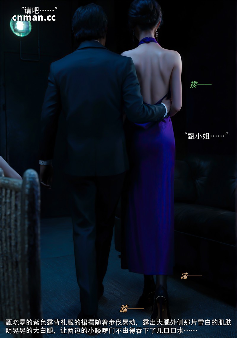 [第1259期] 青鸾殇之双人篇 [第28章] [101P]