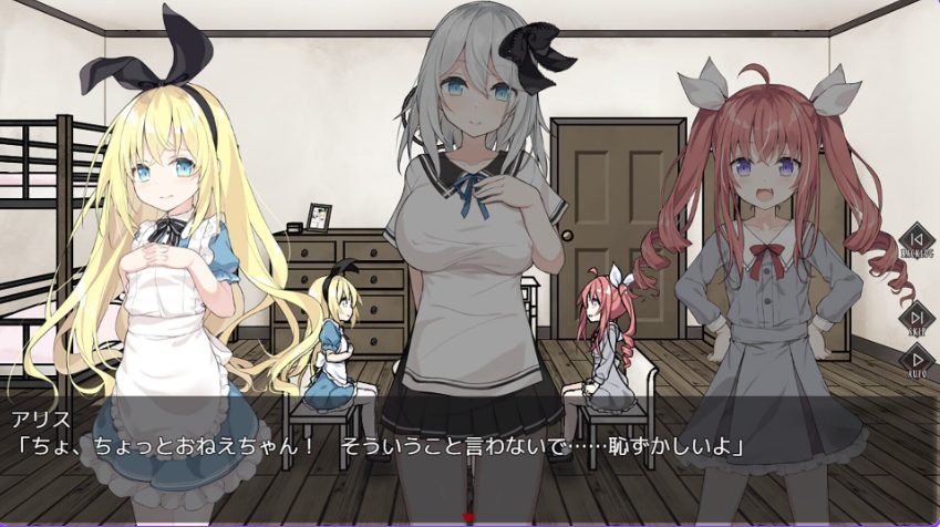 【PC/安卓/官中/日式/SLG游戏/700M】 爱丽丝与恶魔的牢狱 (アリスと悪魔の牢獄)官中步兵版+存档+日式SLG游戏+PC+安卓+700M