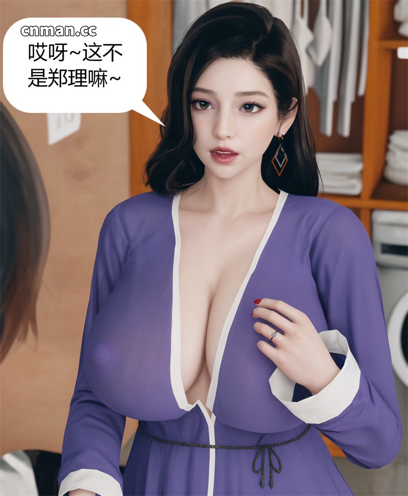 [第29期] 被催眠洗脑，堕落为母狗性奴的冷艳千金与总裁母亲 [第7章] [118P]