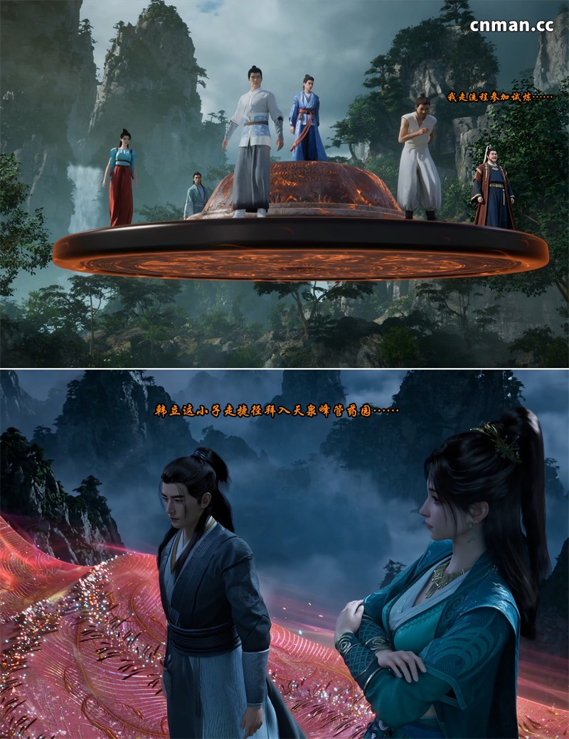 [第1323期] 我在凡修当魔头 [第21章] [132P]