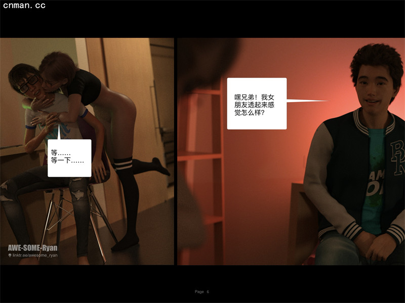 [第1220期] 欲望飞行 [第三季] [协议] [第10章] [64P]
