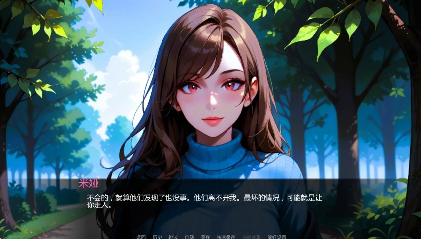 【PC/安卓/AI汉化/亚洲/SLG游戏/0.95G】情感纠葛：妻子的故事 (NTR Waifu Story) Ch.3.01 AI汉化版+PC+安卓+亚洲SLG游戏+0.95G