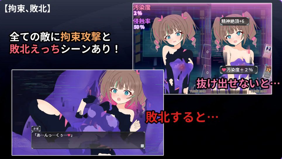【PC/AI汉化/探索/RPG游戏/820M】 幻装少女娜姬 -赛博陷阱地牢潜入录 （幻装少女ナギ -サイバーエロトラップダンジョン潜行録） AI汉化版+探索RPG游戏+820M