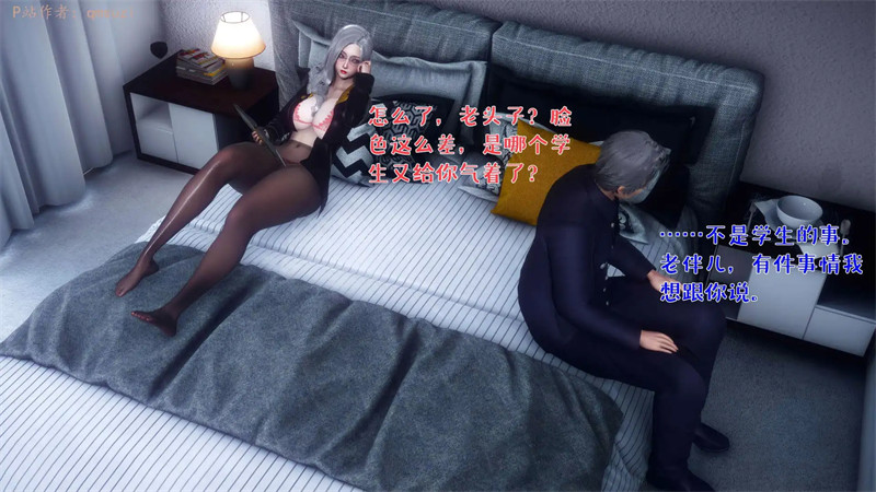 [第1150期] 性能力超强的我怎么可能会戴绿帽之番外篇 [第6章] [286P]