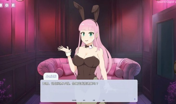 【PC/安卓/官中/日式/SLG游戏/3.50G】 欲望的丘比特 （Lust’s Cupid） Ver1.2.6 官中步兵版+PC+安卓+日式SLG游戏+3.50G