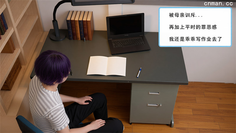 [第1193期] 召唤的魅魔是妈妈 [第3章] [137P]