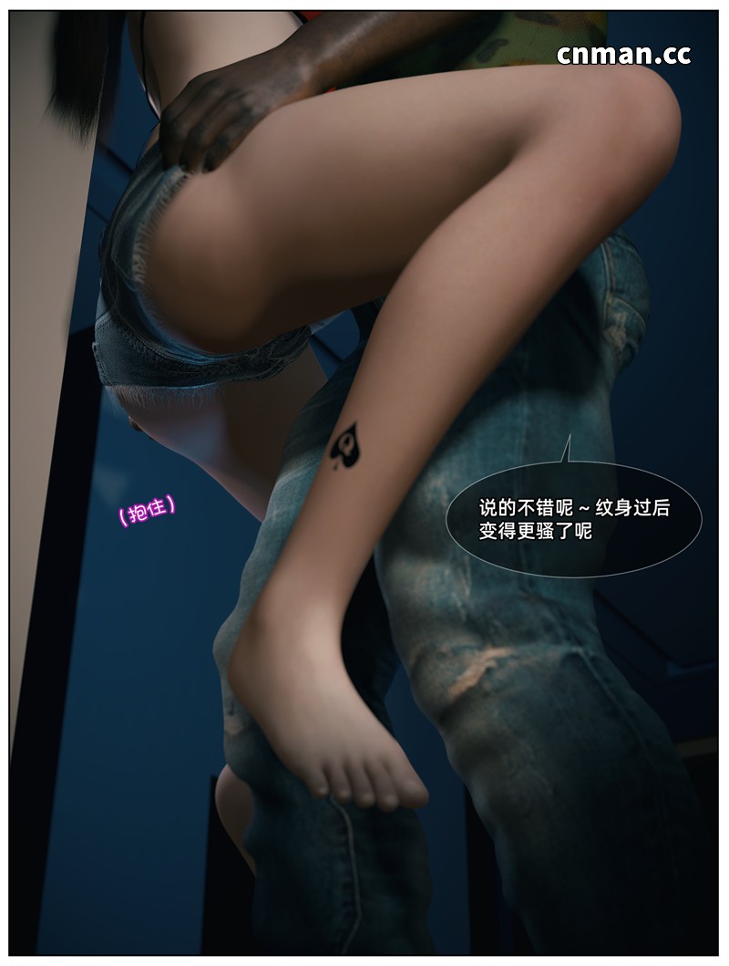 [第1251期] 淫乱人妻与黑人私教 [第3章] [63P]