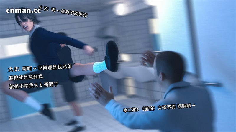 [第1267期] 靡殇 [第1章] [101P]