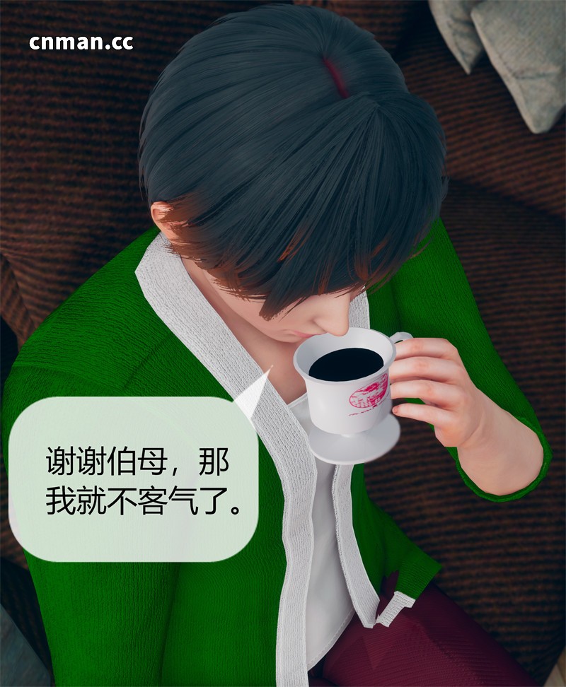 [第29期] 被催眠洗脑，堕落为母狗性奴的冷艳千金与总裁母亲 [第7章] [118P]