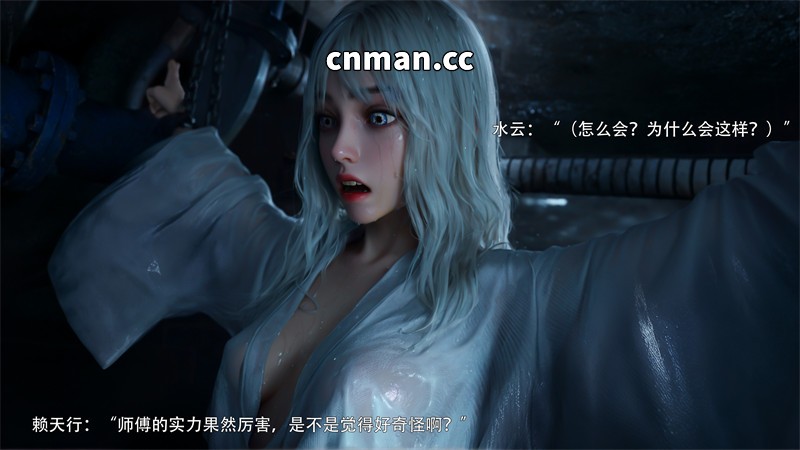 [第1266期] 归尘长梦之水云篇 [第1章] [101P]