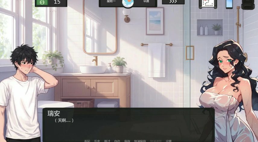 【PC/安卓/AI汉化/日系/SLG游戏/1.53G】如梦的夏天 (Summer like a Dream) Ver0.23 AI汉化版+PC+安卓+日系SLG游戏+1.53G