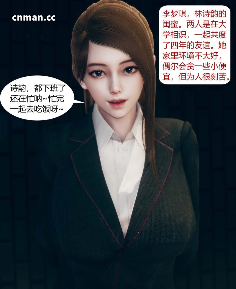 [第23期] 被催眠洗脑，堕落为母狗性奴的冷艳千金与总裁母亲 [第1章] [113P]