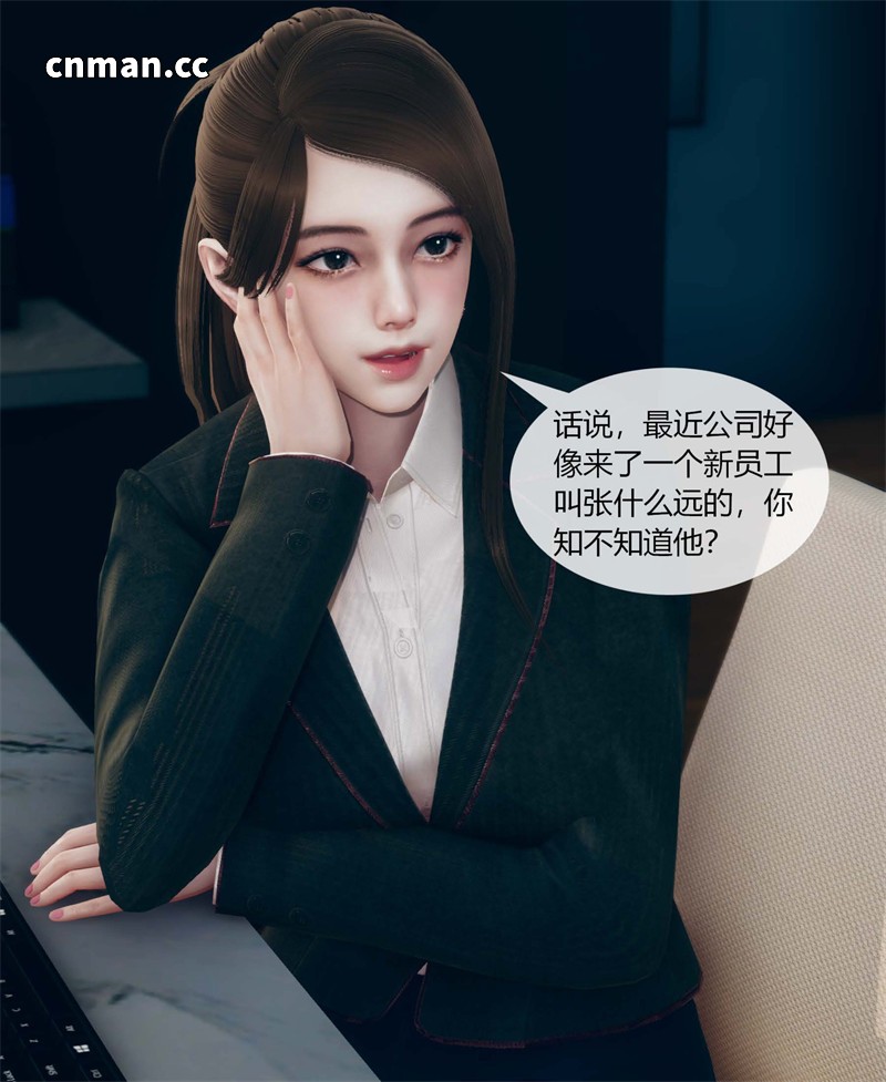 [第23期] 被催眠洗脑，堕落为母狗性奴的冷艳千金与总裁母亲 [第1章] [113P]
