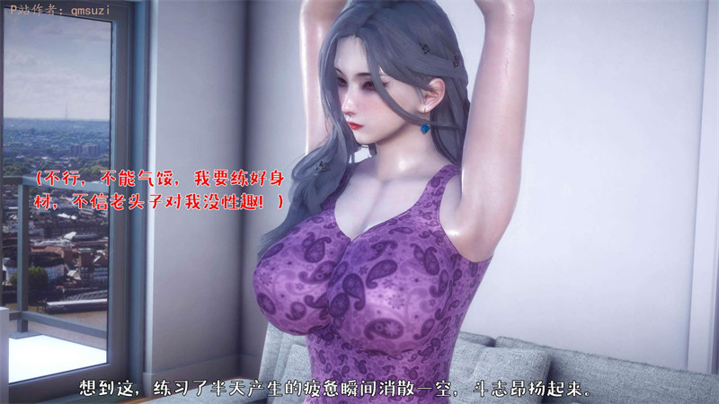 [第1146期] 性能力超强的我怎么可能会戴绿帽之番外篇 [第2章] [281P]