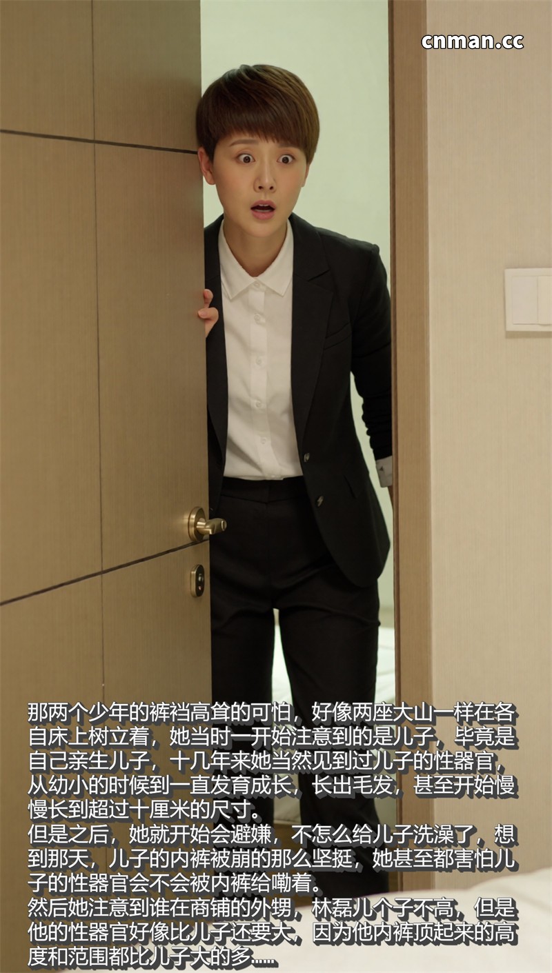 [第1255期] [AI真人] 小欢喜 [第1章] [46P]