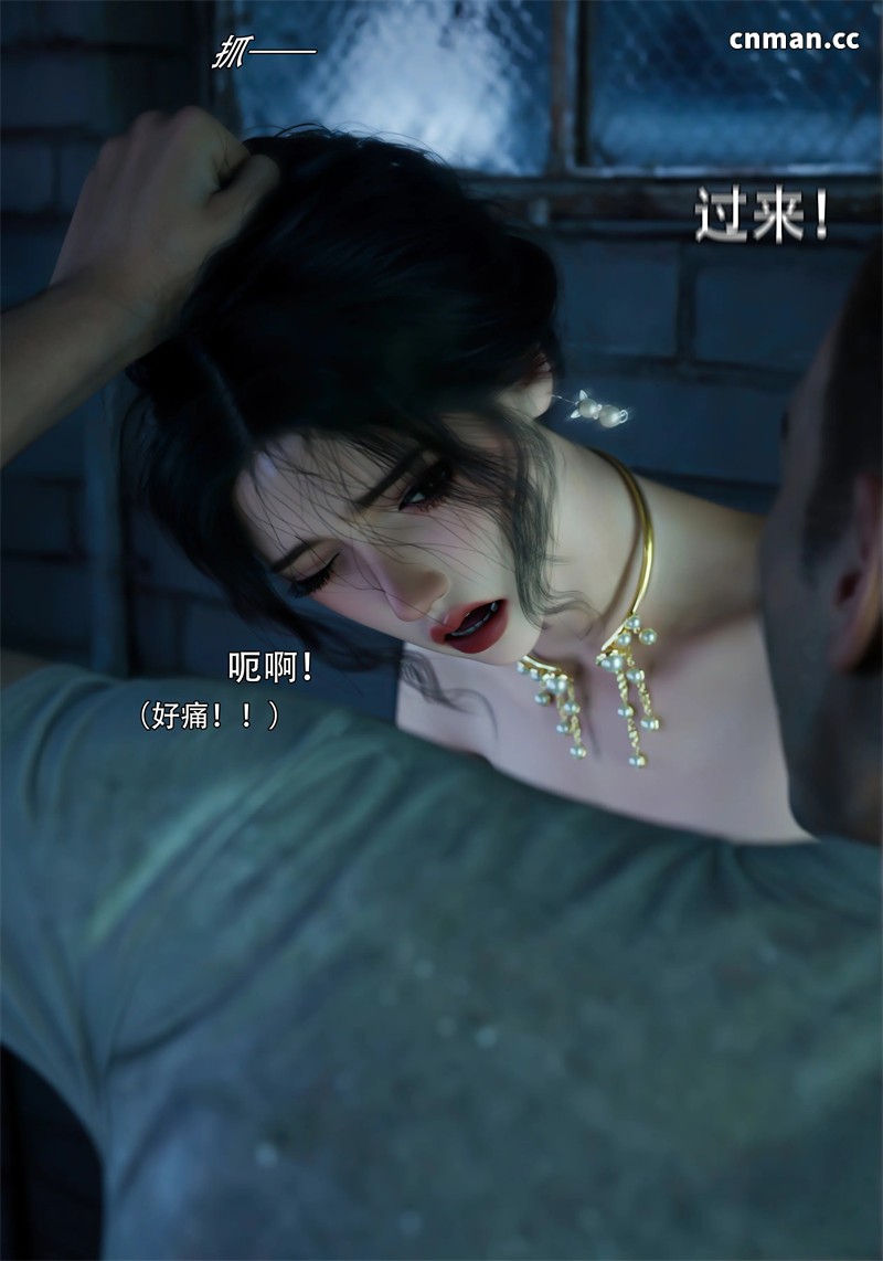 [第1322期] 青鸾殇之双人篇 [第29章] [101P]