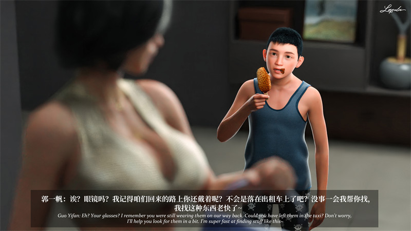 [第1106期] 淫母日记 · 纯爱篇 [第8+章] [231P]
