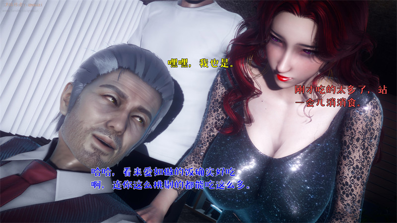 [第1133期] 被染绿的幸福 [第5章] [195P]