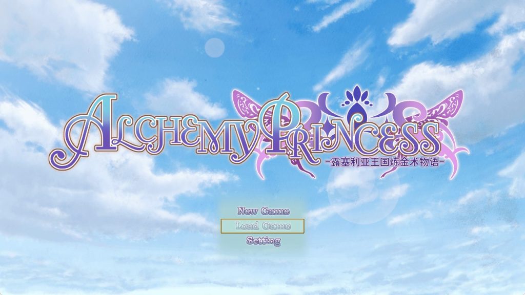 【PC/精翻/日式/RPG游戏/900M】炼金公主-露塞莉亚王国炼金术物语（アルケミープリンセス） Ver1.3 精翻汉化版+攻略+存档+日式RPG游戏+900M