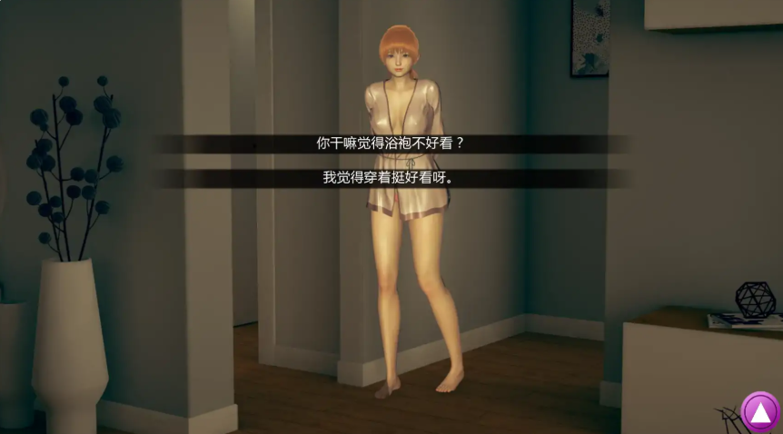 【PC/安卓/AI汉化/亚洲/SLG游戏/2.35G】如果我可以改变 (If I Could Change) Ver1.0 AI汉化版+PC+安卓+亚洲SLG游戏+2.35G