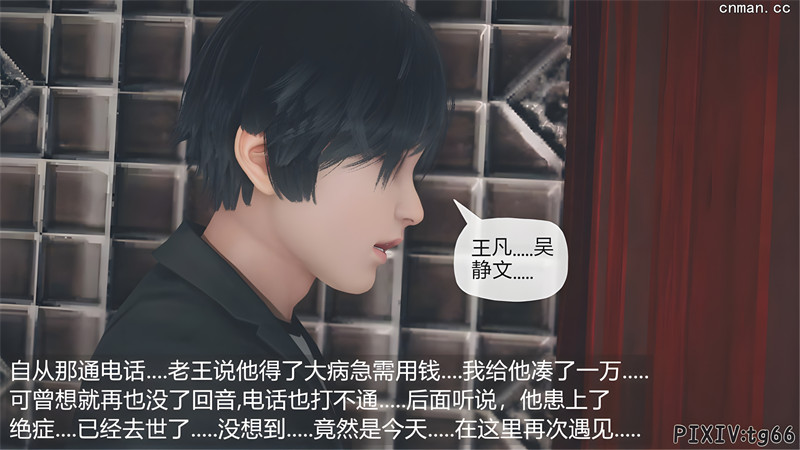 [第1198期] 催眠淫纹系统 [第11.3章] [80P]