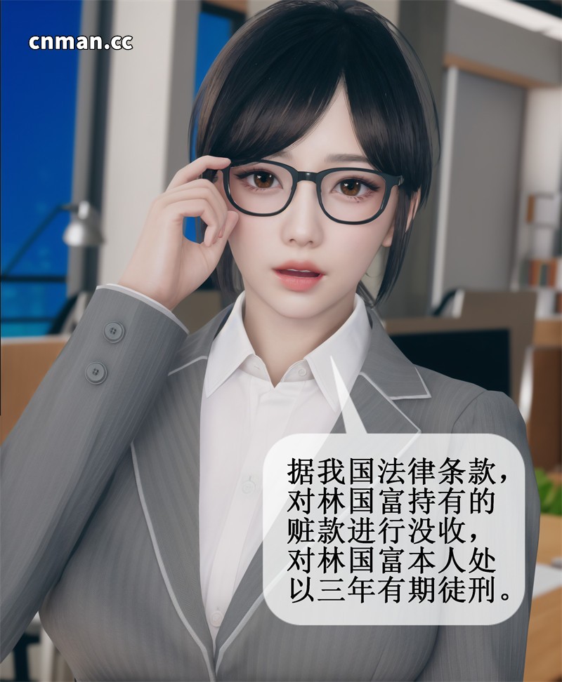 [第31期] 被催眠洗脑，堕落为母狗性奴的冷艳千金与总裁母亲 [第9章] [91P]