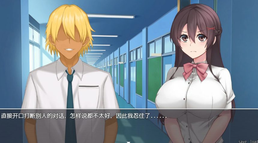 【PC/官中/日系RPG/NTR/0.53G】女友隐藏的秘密（彼女が隠している秘密） 官方中文版+日系RPG游戏+0.53G
