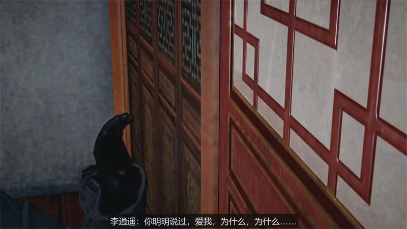 [第三期] [仙绿奇谭] [第二章 · 下篇] 荷花半掩 [中文字幕] [中文配音]