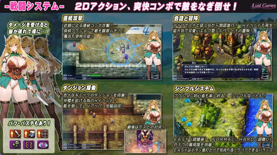 【PC/AI汉化/冒险/ARPG游戏+850M】 希尔维娜战记 ～ （シルヴィーナ戦記～） AI汉化版+全回想存档+冒险ARPG游戏+860M
