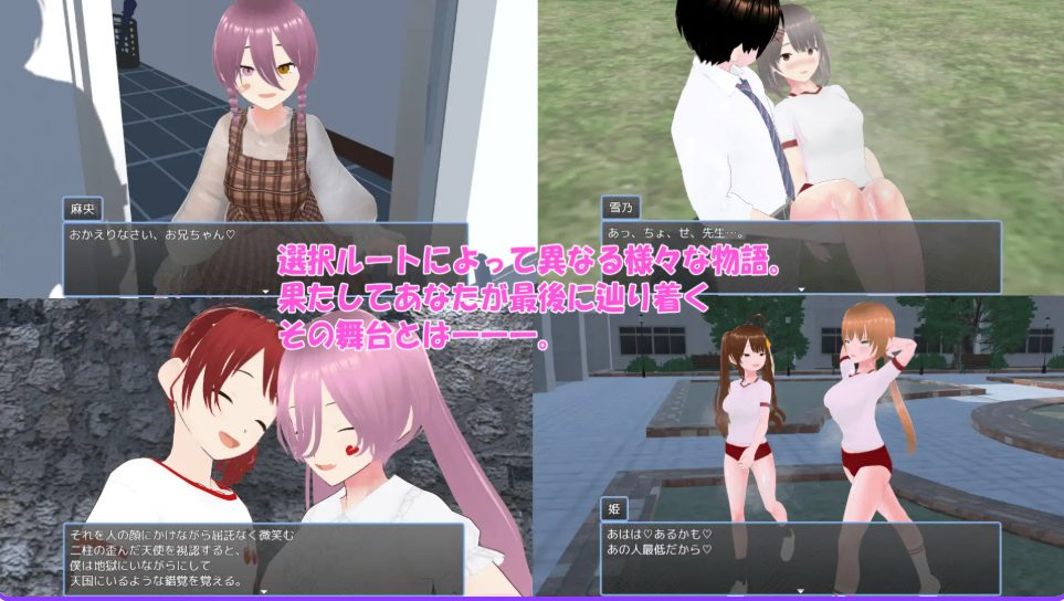 【PC/官中/探索/RPG游戏/1.80G】 老师，失格！（せんせーしっかく!w） 072官中版+全回想存档+探索RPG游戏+1.80G