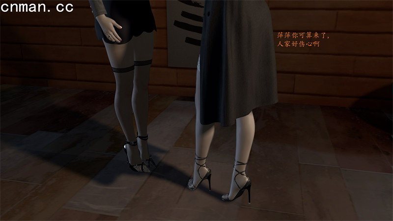 [第1169期] 女友和闺蜜 [第2章] [89P]
