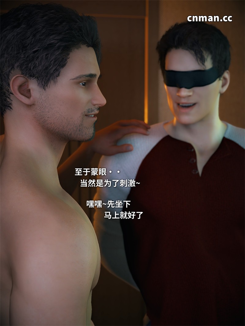 [第6期] 你的女友正在出轨中 [第5章] [57P]