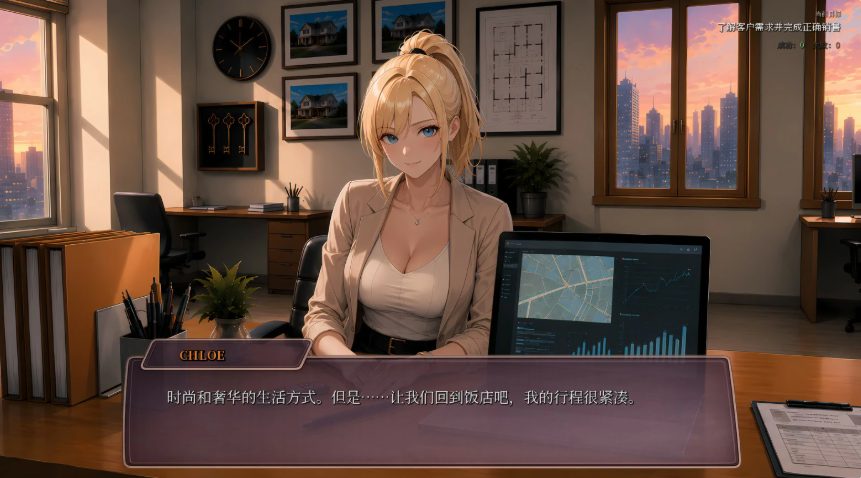 【PC/官中/亚洲/SLG游戏/2.6G】性产经理 （Sextates Manager） Ver1.0 官方中文版+亚洲SLG游戏+2.6G
