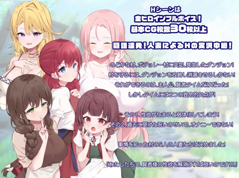 【PC/AI汉化/回合/RPG游戏/1.10G】贤者时间的清爽人妻冒险记！（賢者タイムのスッキリ人妻冒険記!） Ver5 AI汉化版+全回想存档+回合RPG游戏+1.10G