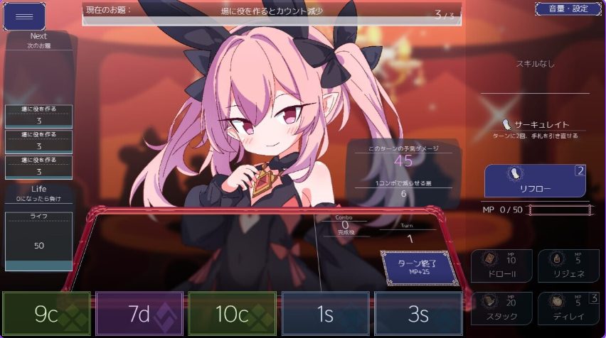 【PC/官中/卡牌/SLG游戏/1.20G】 卡牌皇后 （Queens Casino） Ver1.4.0 官中步兵版+卡牌SLG游戏+1.20G