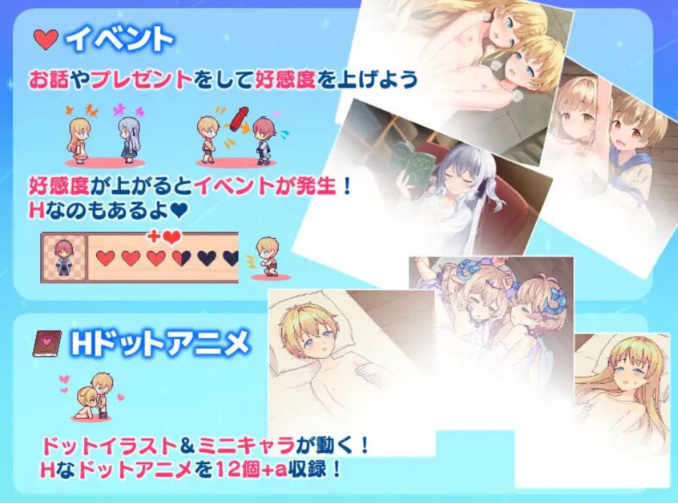 【PC/AI汉化/日式/RPG游戏/1.10G】 牧星之诗 （星飼いの詩） Ver26.05.01 AI汉化版+日式RPG游戏+1.10G