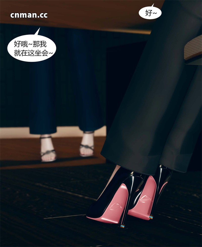 [第23期] 被催眠洗脑，堕落为母狗性奴的冷艳千金与总裁母亲 [第1章] [113P]